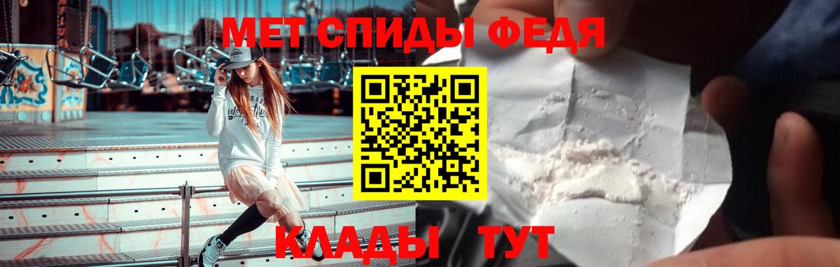 АМФЕТАМИН Розовый  АМФЕТАМИН  Домодедово  Вход с VPN  Amphetamine 