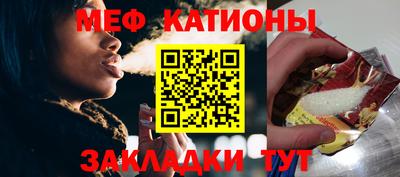 шишки Краснокаменск