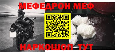 шишки Краснокаменск