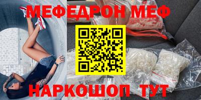 скорость Кумертау