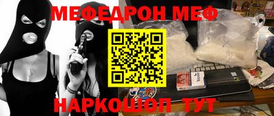 шишки Краснокаменск