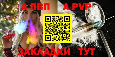шишки Краснокаменск