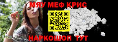 шишки Краснокаменск