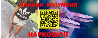 кокс Краснознаменск
