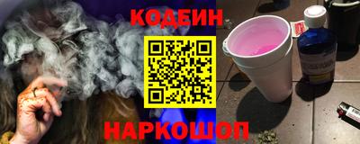 скорость Кумертау