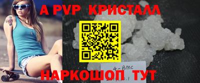 кокс Краснознаменск