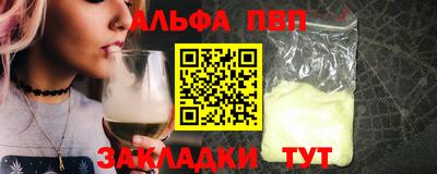 гашиш Краснодар