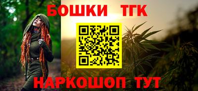 кокс Краснознаменск