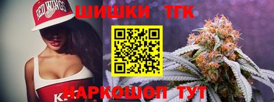 кокс Краснознаменск