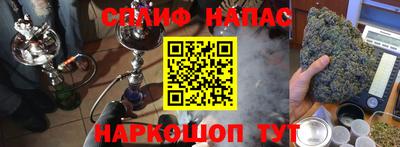 шишки Краснокаменск