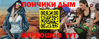 шишки Краснокаменск