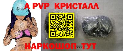 гашиш Краснодар