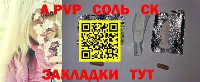 кокс Краснознаменск