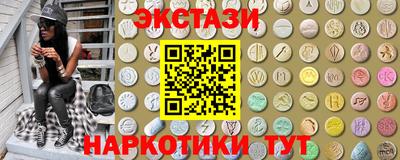 кокаин Кунгур
