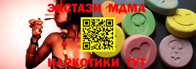 шишки Краснокаменск