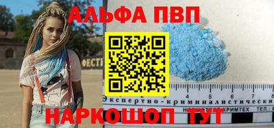 кокс Краснознаменск