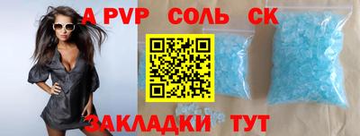 гашиш Краснодар