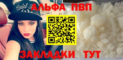 шишки Краснокаменск
