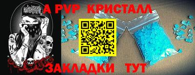 метамфетамин Кулебаки