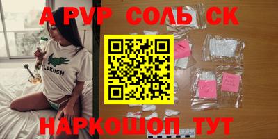 шишки Краснокаменск