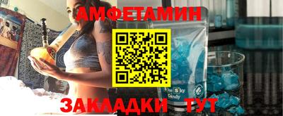 шишки Краснокаменск