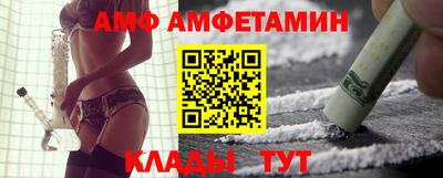 скорость Кумертау
