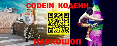 кокаин Кунгур