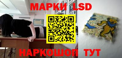 метамфетамин Кулебаки