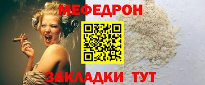 кокс Краснознаменск