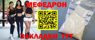 метамфетамин Кулебаки