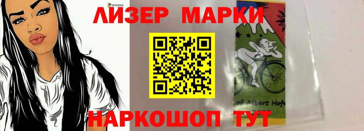 Лсд 25 экстази кислота  Вход с VPN  Лсд 25 экстази кислота  Домодедово 