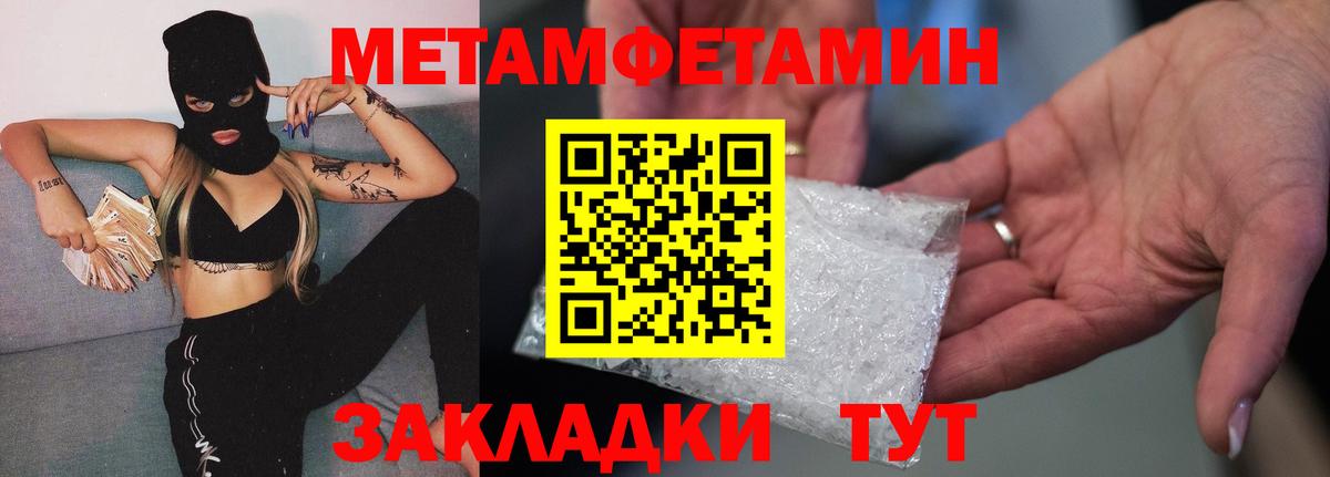 Мефедрон Домодедово