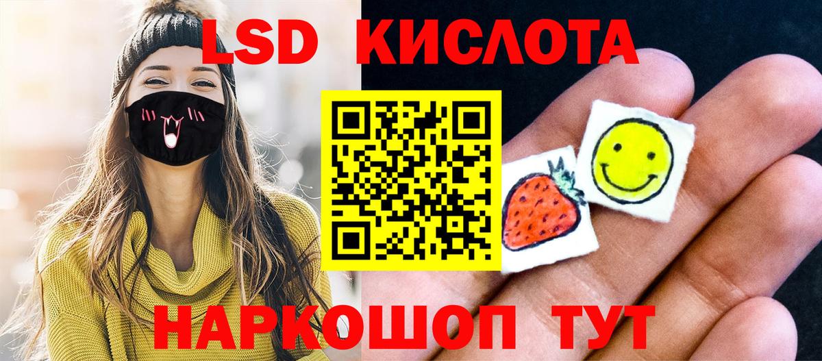 Марки 25I-NBOMe 1,8мг  Марки 25I-NBOMe 1,8мг  Наркотические марки  Вход с VPN  Домодедово 