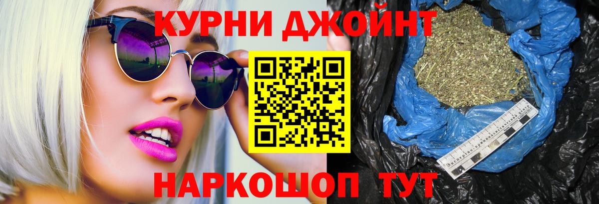 Каннабис AK-47  Каннабис LSD WEED  Домодедово  Бошки Шишки VHQ  Вход с VPN 